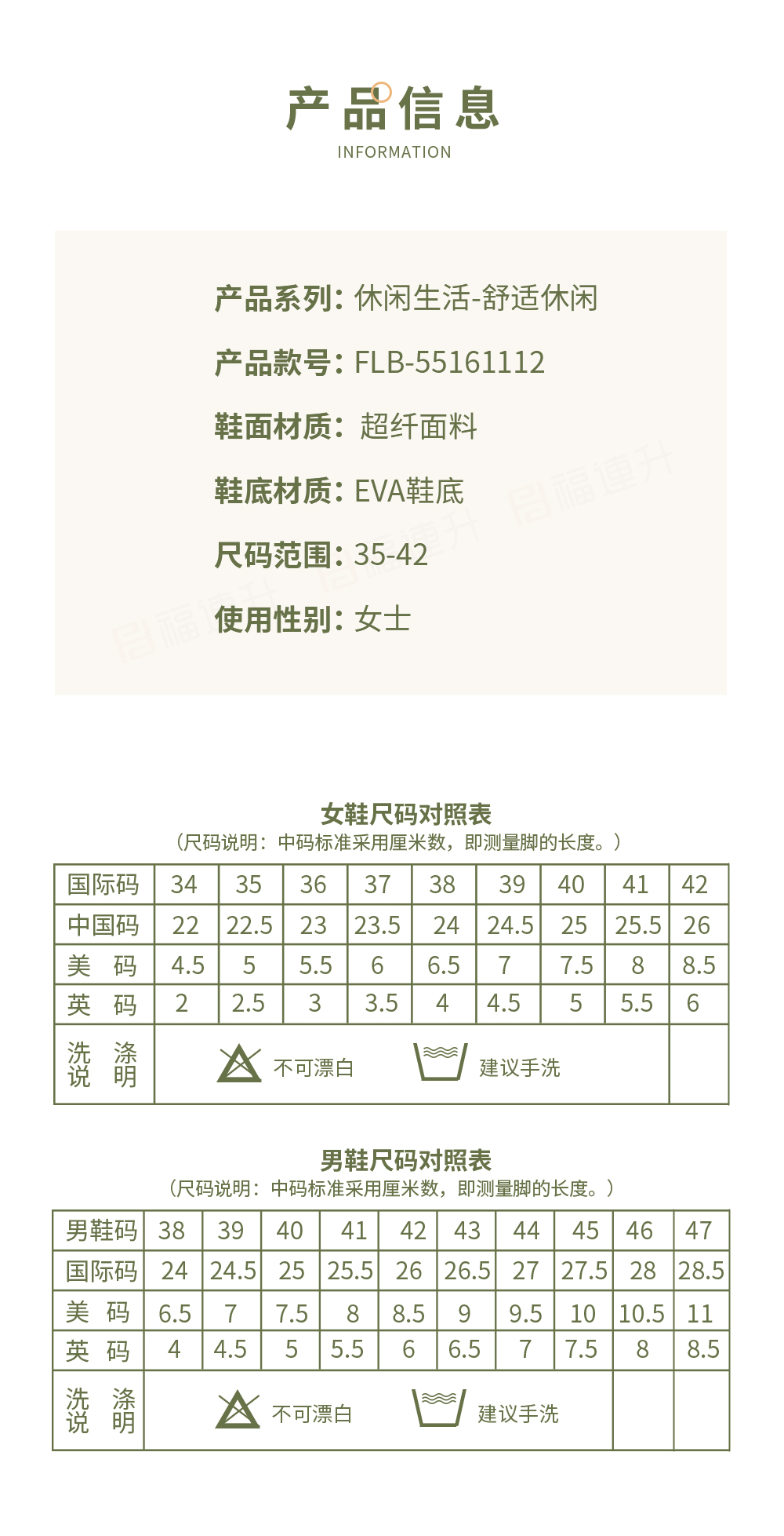 08產(chǎn)品信息.jpg