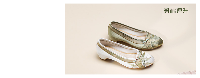 福連升春季新款漢唐風韻繡花女鞋