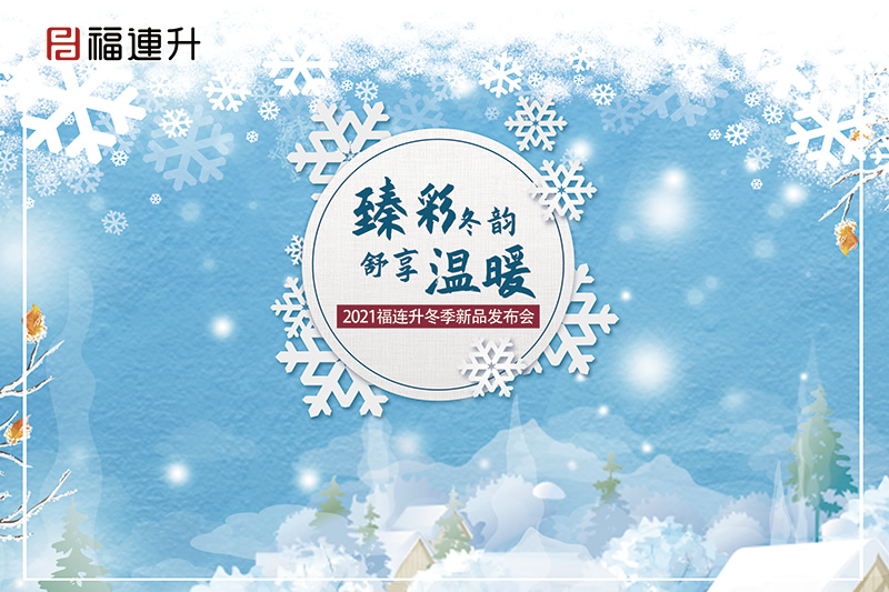 360-240主題拉網(wǎng)架