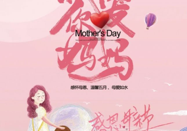 這個(gè)母親節(jié)送什么禮物，推薦幾款適合媽媽的鞋子