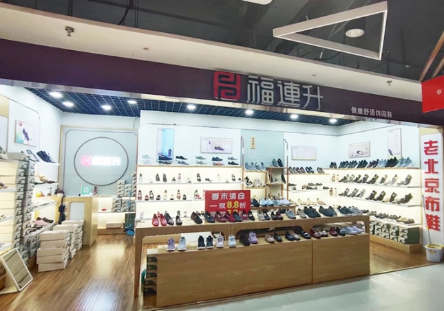 賀：福連升老北京布鞋山東聊城冠縣加盟店開業(yè)！