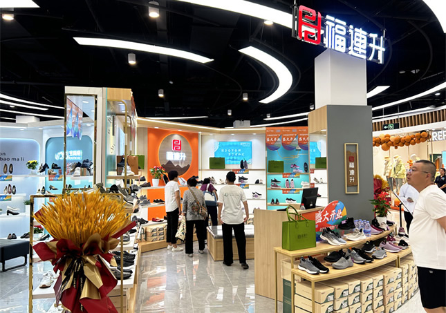 賀：福連升品牌河北石家莊北國益安購物中心新店開業(yè)！
