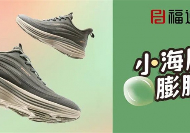 小海豚膨膨鞋，膨膨腳感，走路輕松！還有情侶款哦~