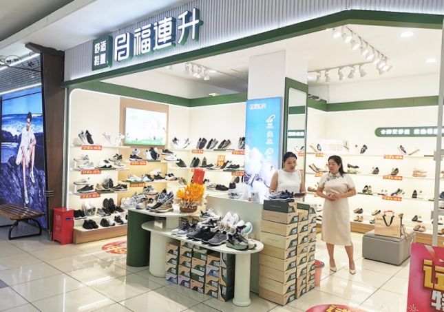 賀：福連升休閑鞋江蘇宿遷新店開業(yè)！