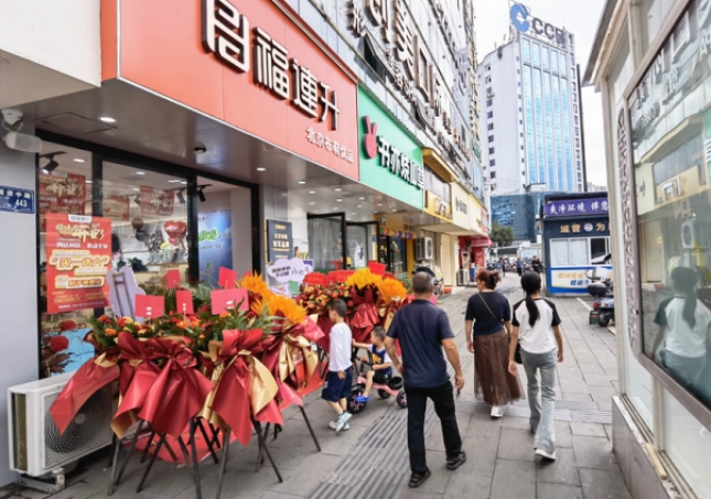 賀：福連升北京布鞋貴州遵義仁懷四分店正式開業(yè)！
