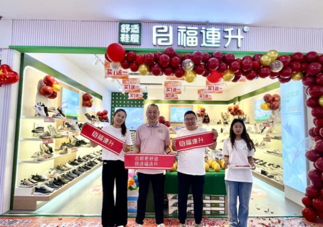 賀：福連升休閑鞋河南新鄉(xiāng)平原商場店正式開業(yè)！