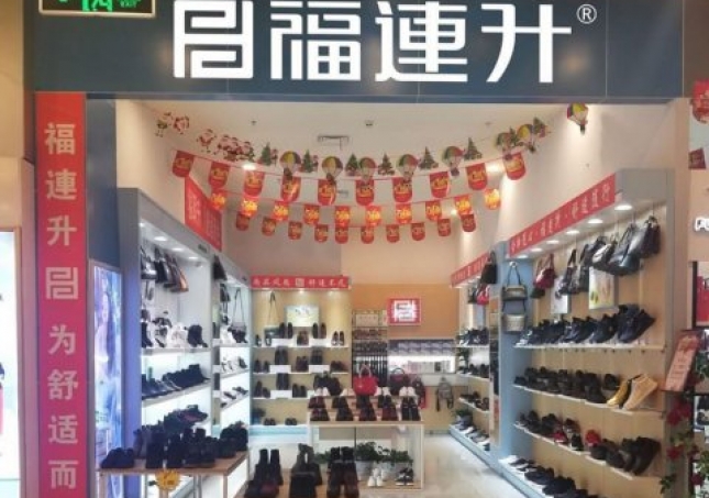 賀：福連升老北京布鞋湖北黃石新開(kāi)一店！