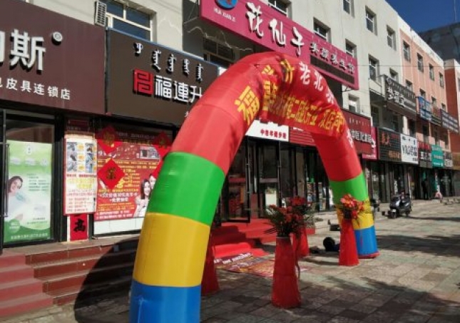 賀：福連升中年鞋內(nèi)蒙古赤峰克旗二店正式開業(yè)！