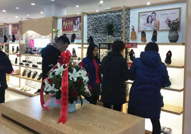 賀：福連升休閑鞋品牌河北唐山玉田加盟店正式開業(yè)！