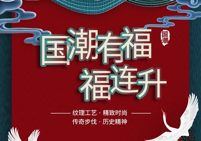 潮裂了！這組國(guó)潮風(fēng)的老北京布鞋也太精致了吧！